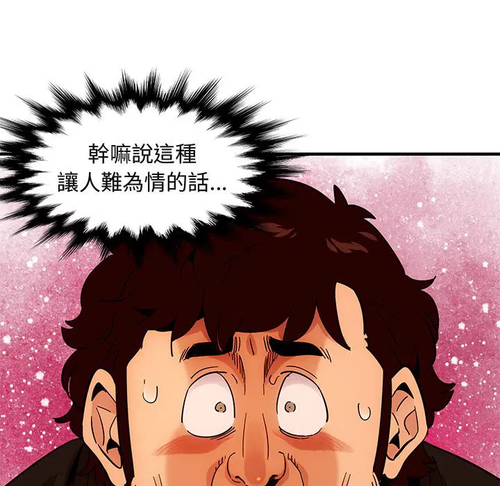 第46話