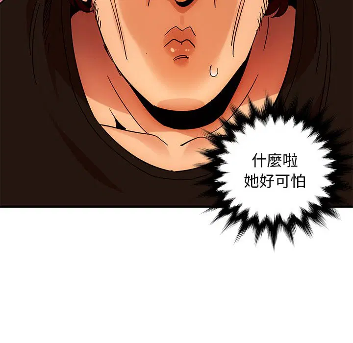 第46話