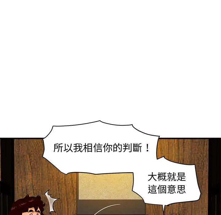 第46話