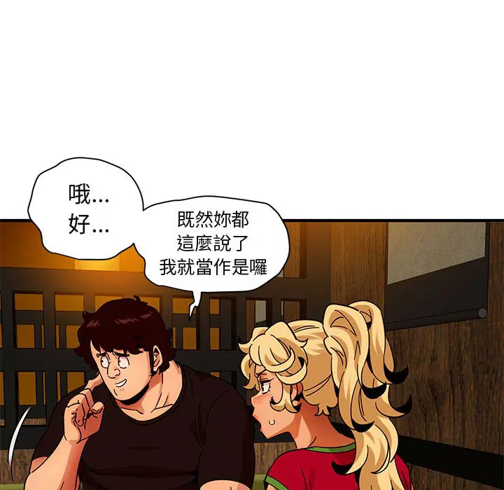 第46話