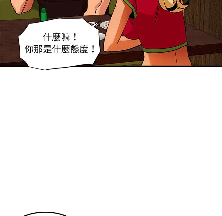 第46話
