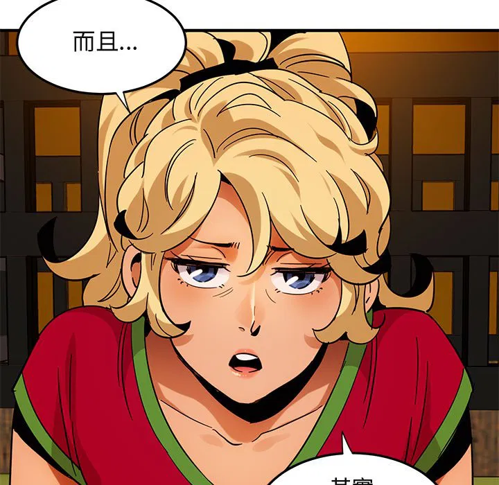 第46話