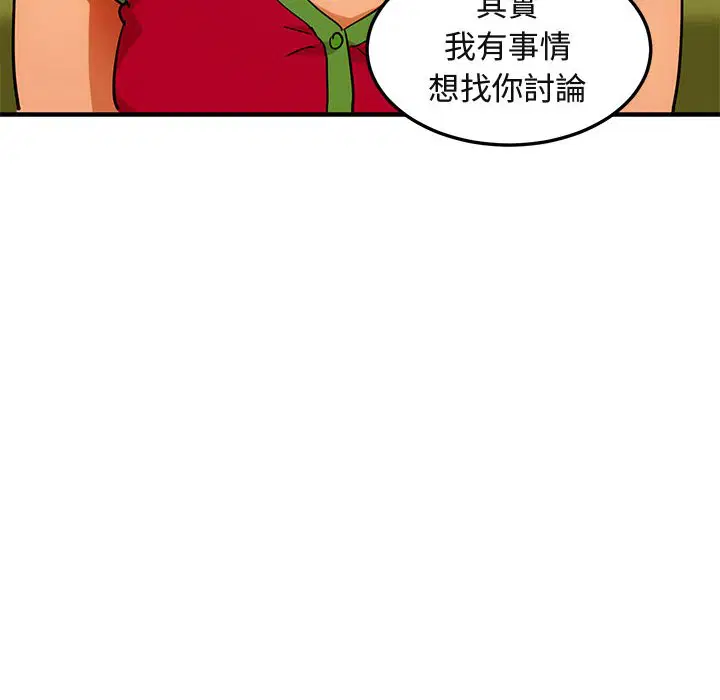 第46話