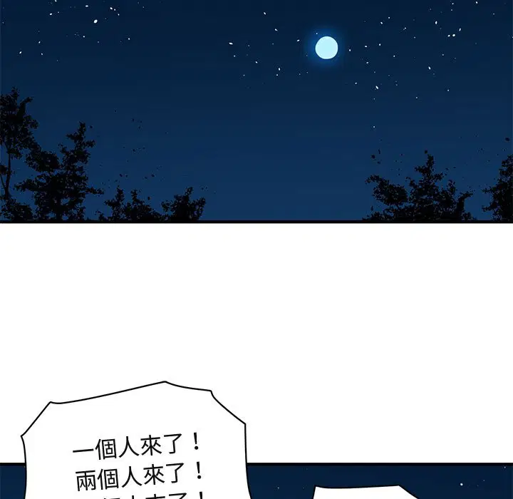 第46話