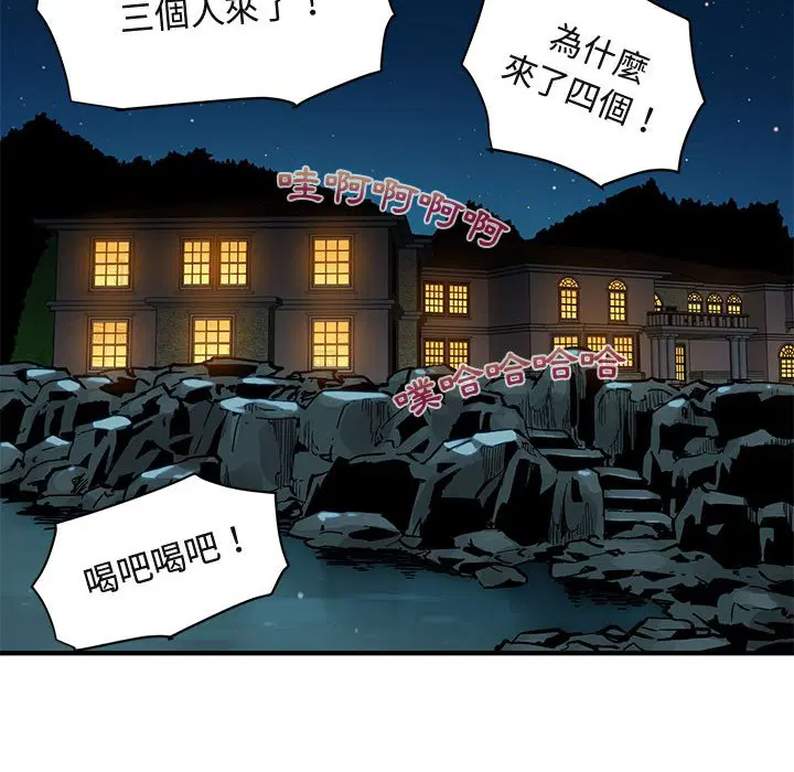 第46話