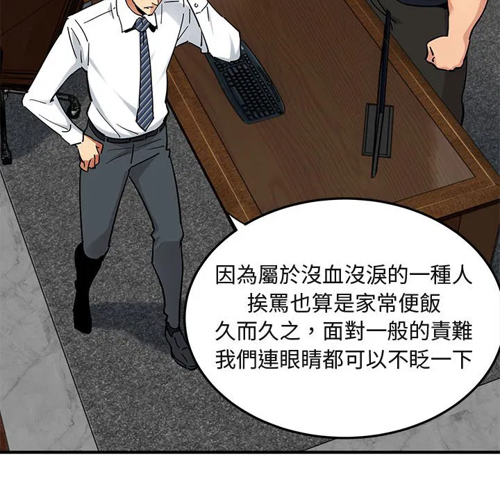 第46話