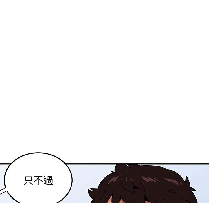 第46話