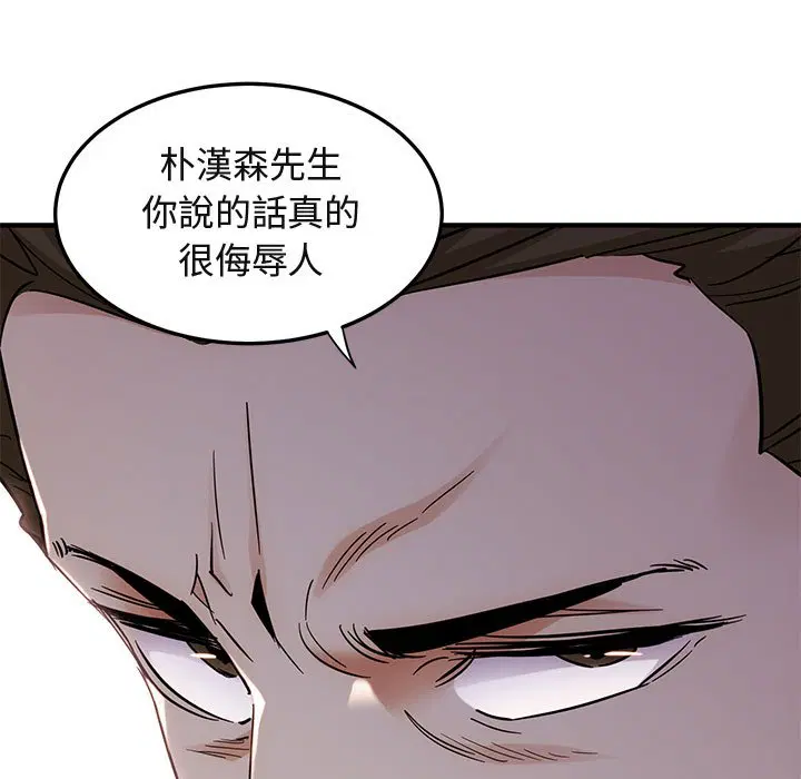 第46話