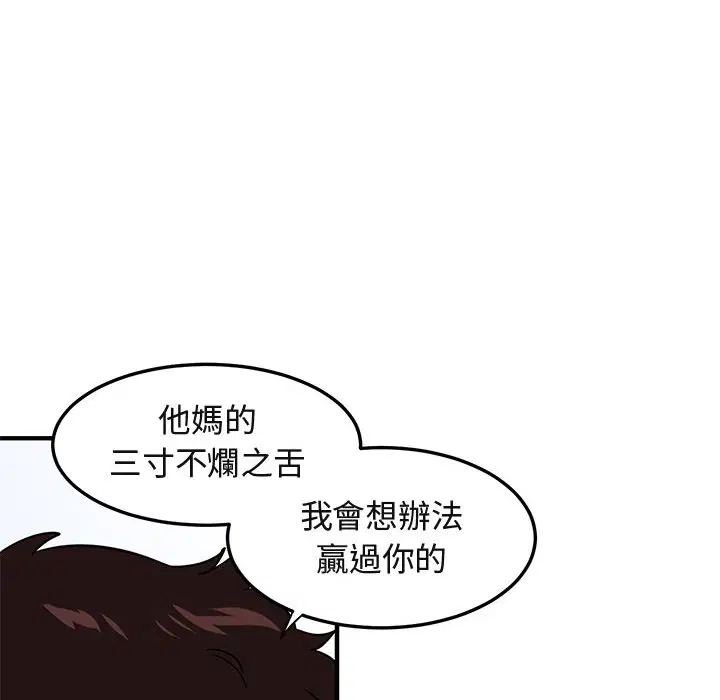 第46話