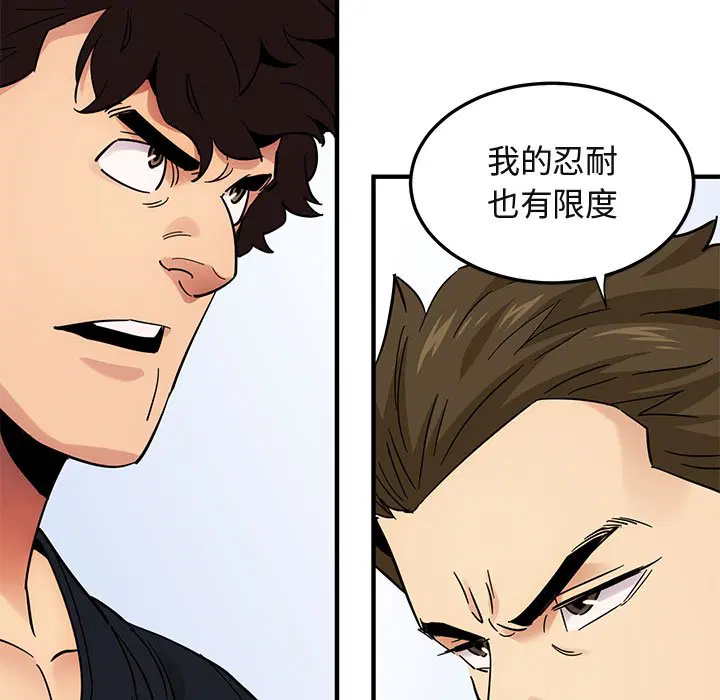 第46話