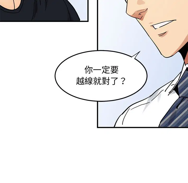 第46話
