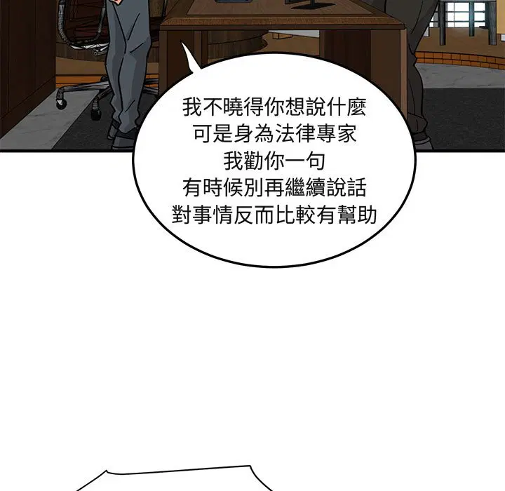 第46話