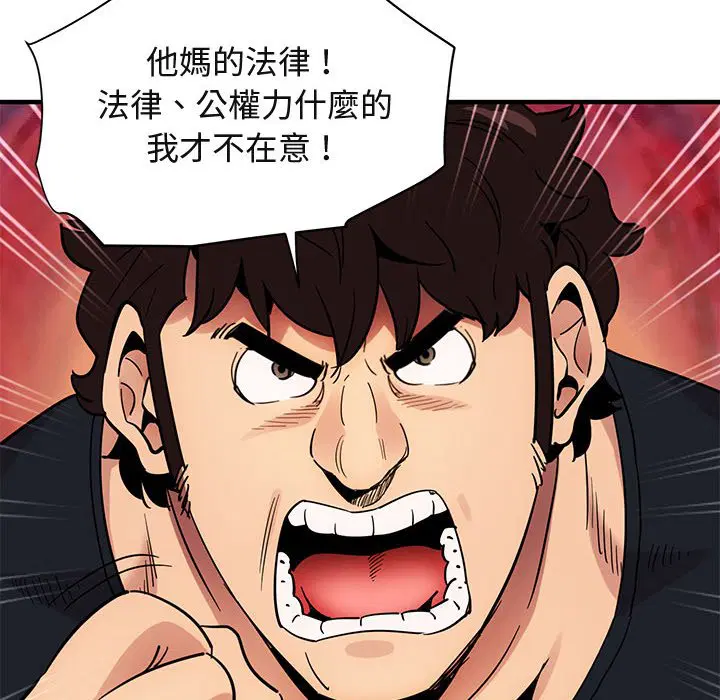 第46話