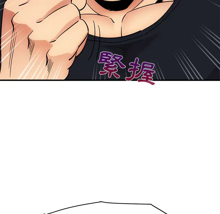 第46話