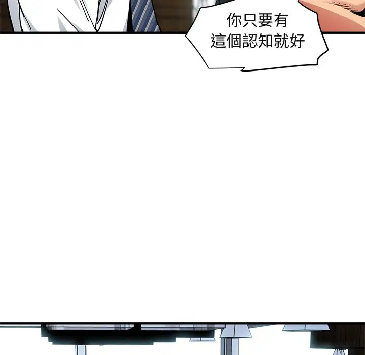 第46話