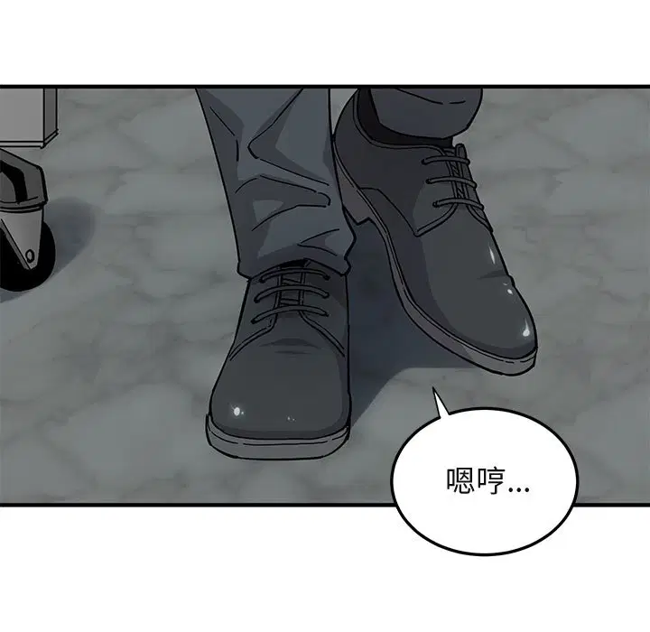第46話
