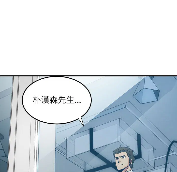 第46話
