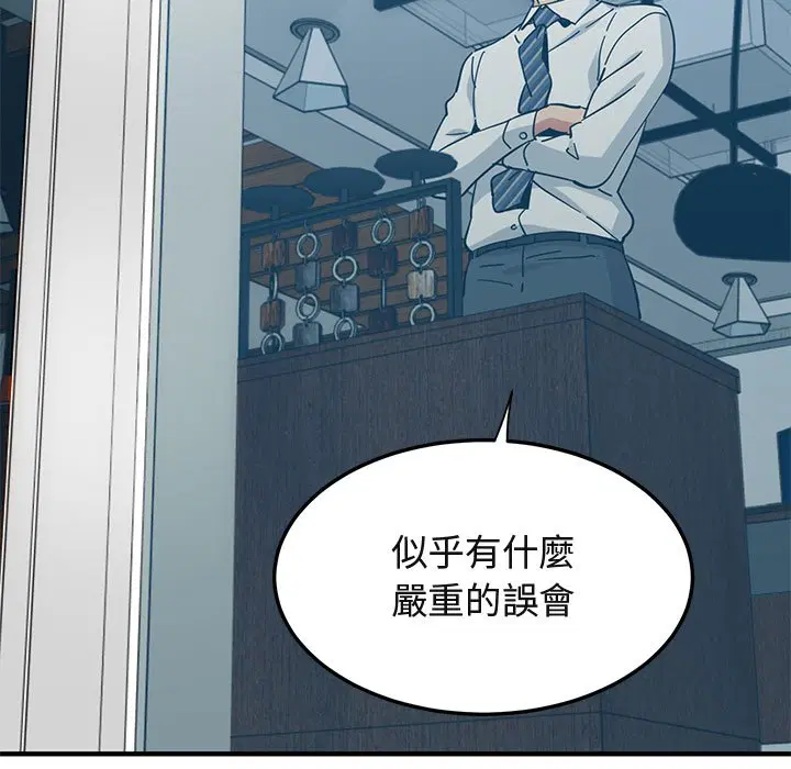 第46話