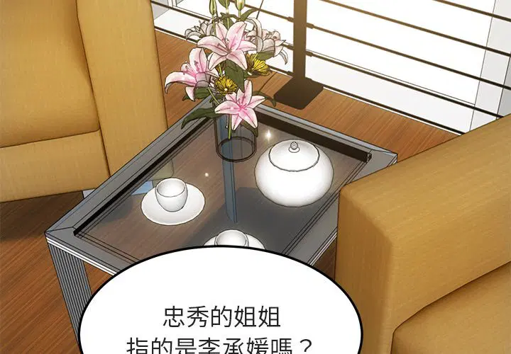 第46話