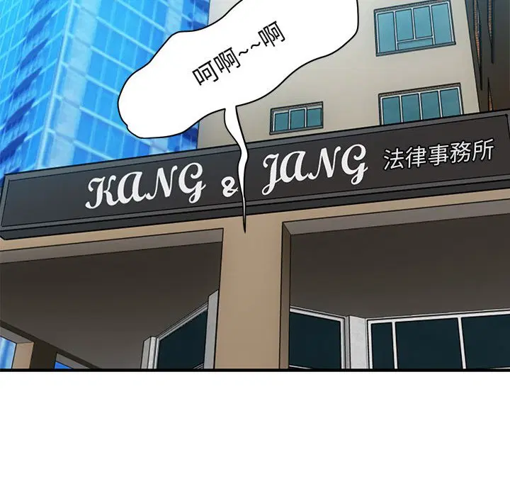 第46話
