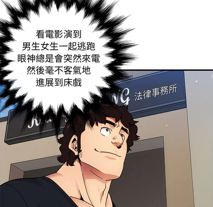 第46話