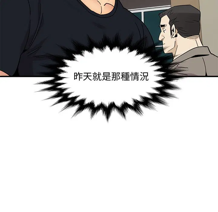 第46話