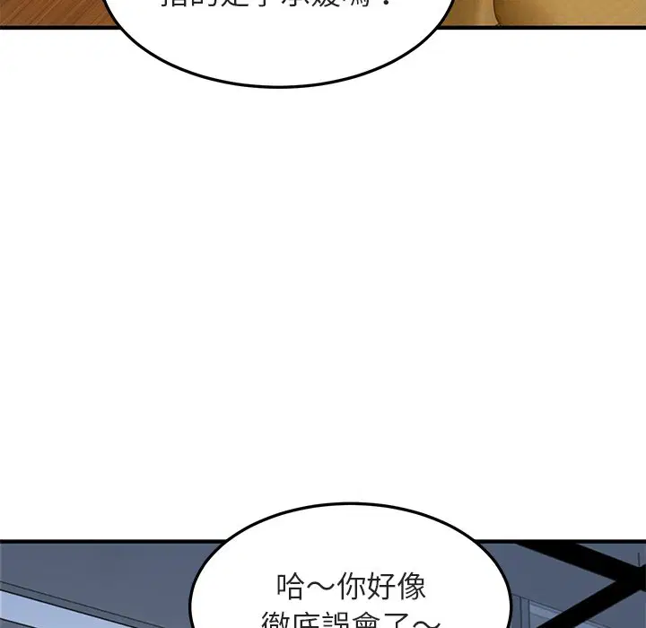 第46話