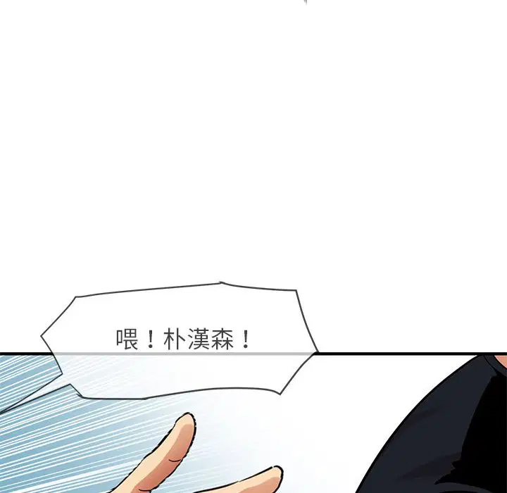 第46話