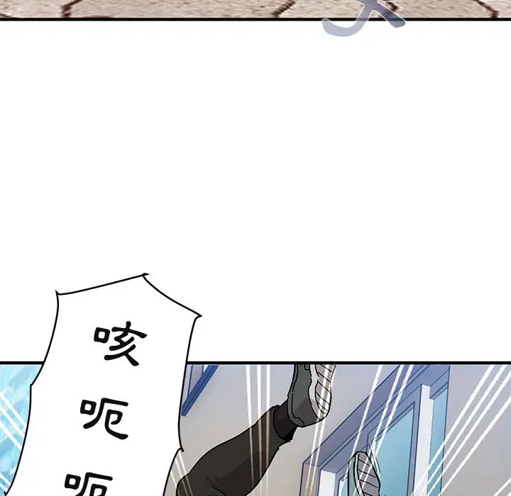 第46話