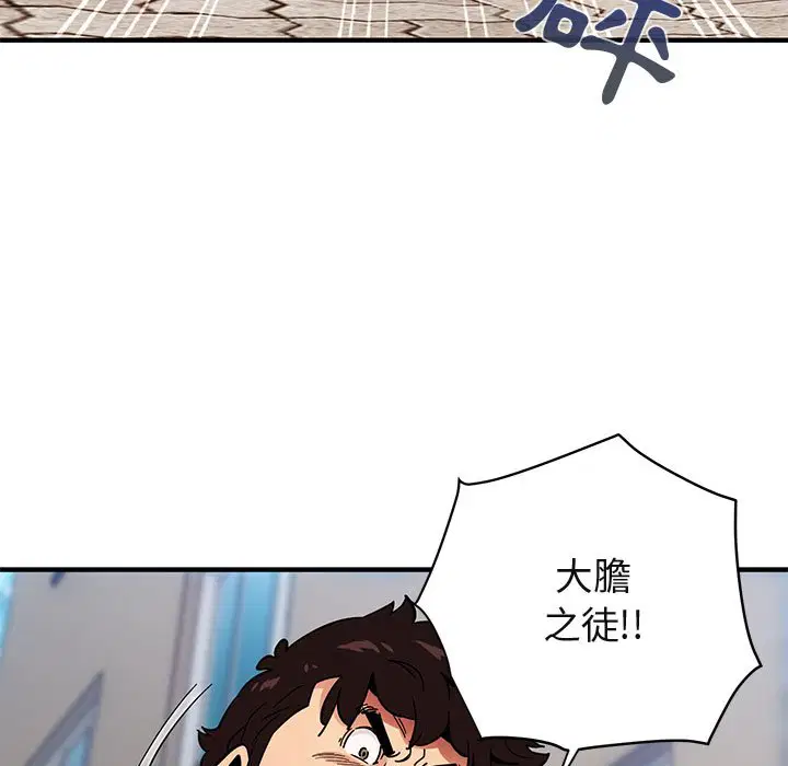 第46話