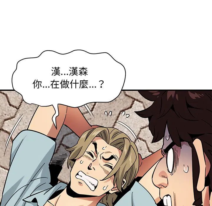 第46話