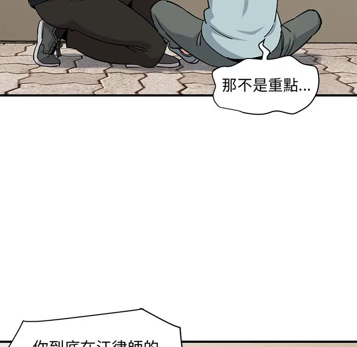 第46話