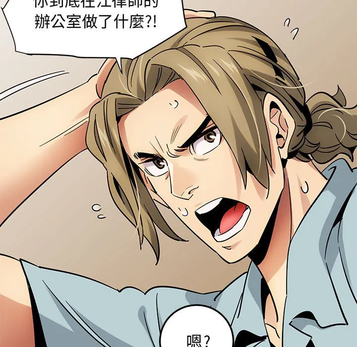 第46話