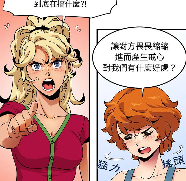 第46話