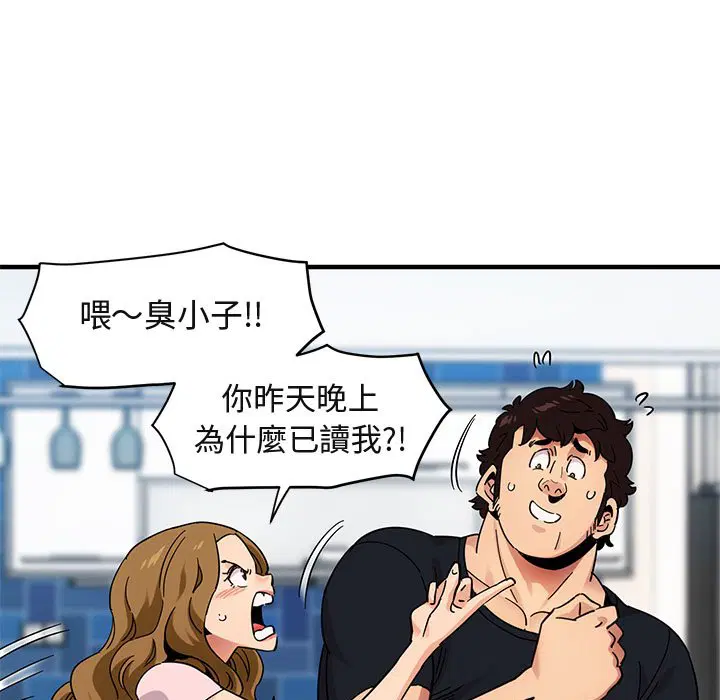 第46話