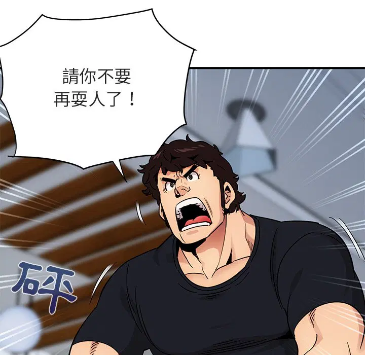 第46話