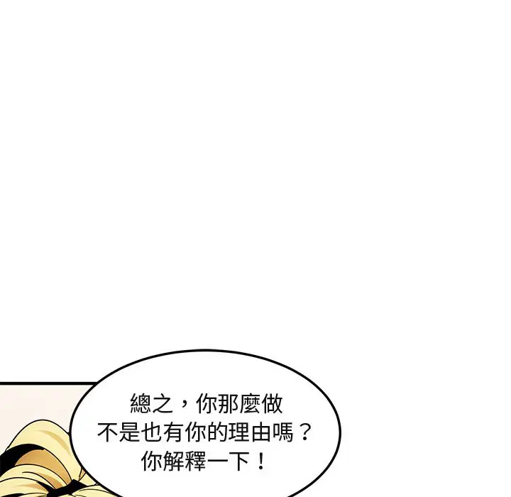 第46話
