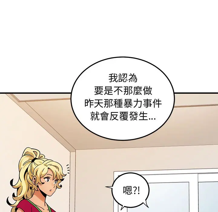 第46話