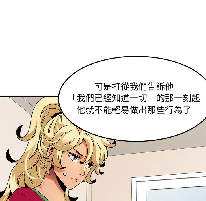 第46話