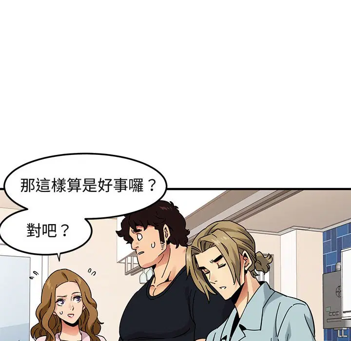 第46話