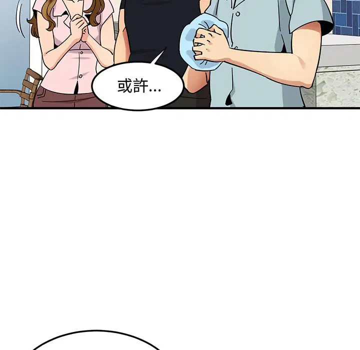第46話