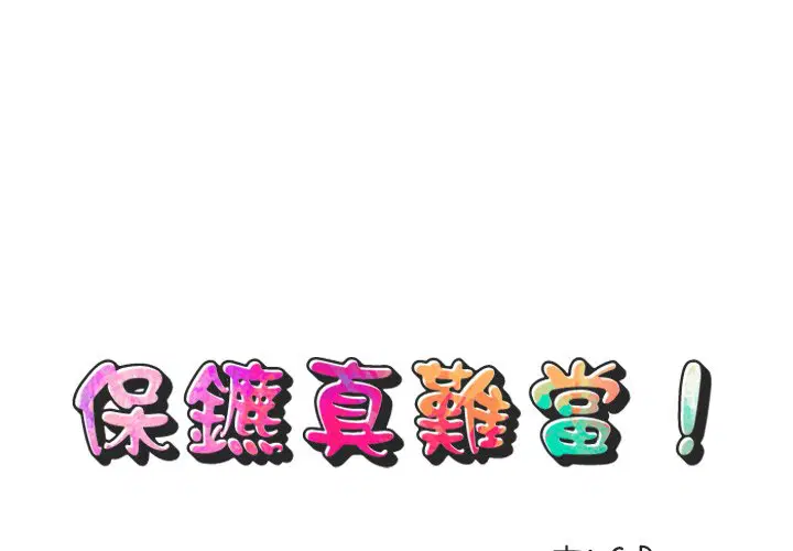 第47話
