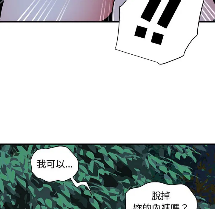 第47話