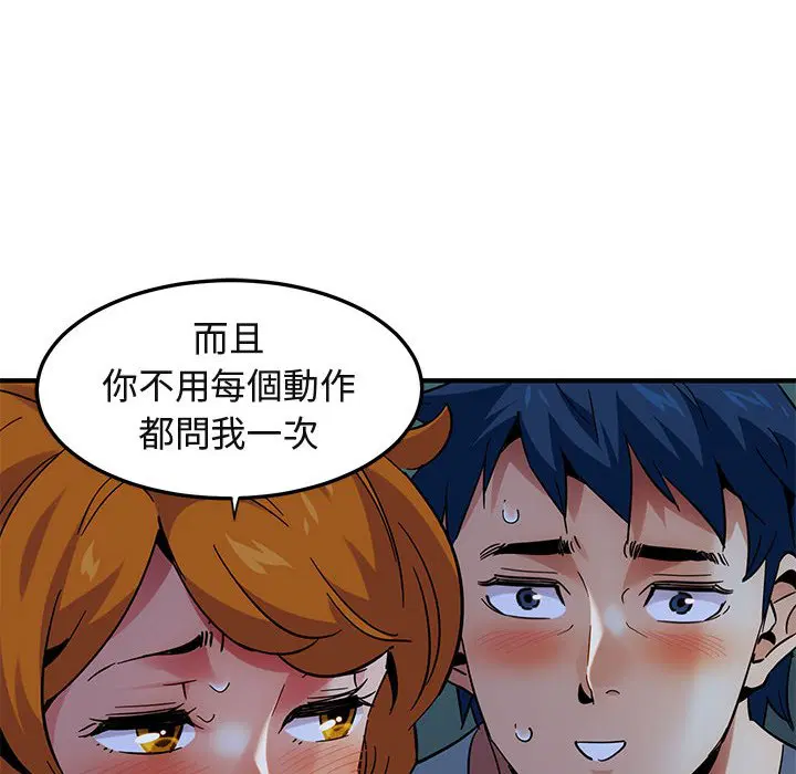 第47話