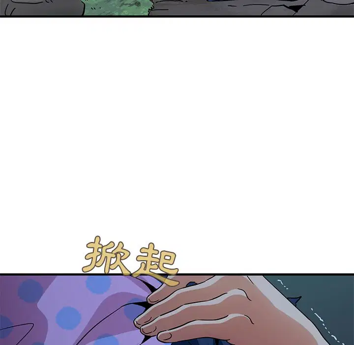 第47話