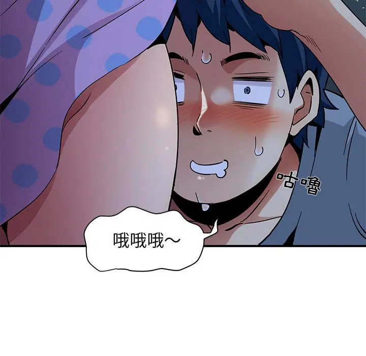 第47話