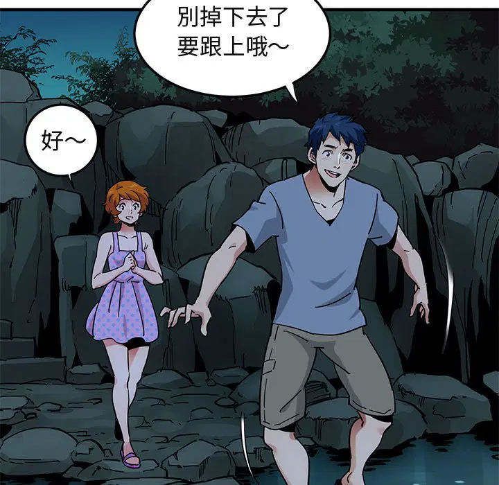 第47話