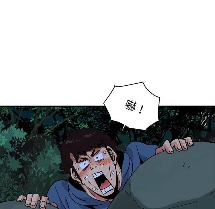 第47話