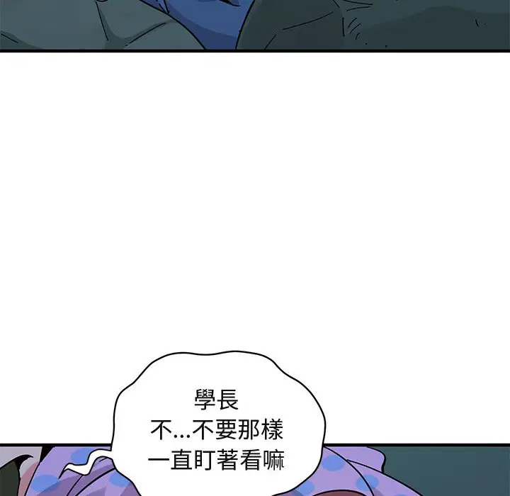 第47話