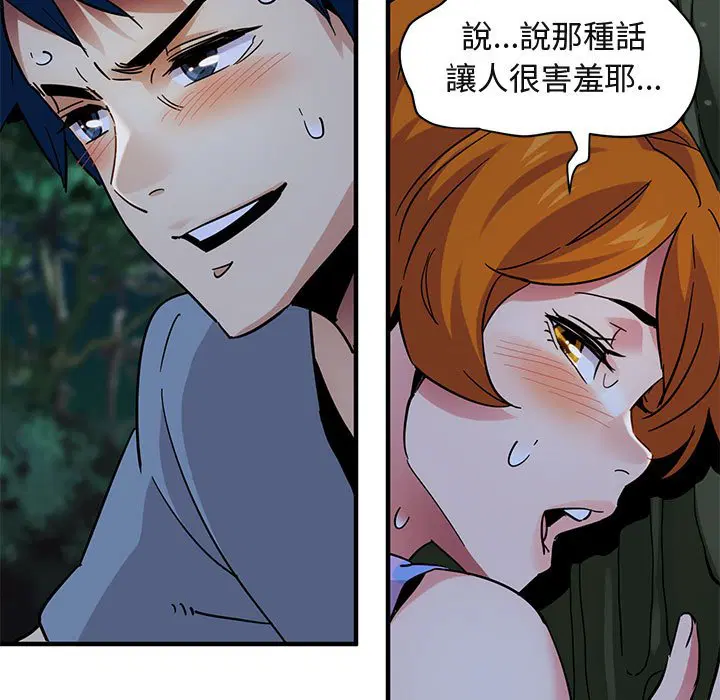 第47話